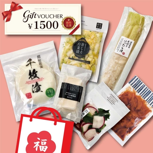 【送料無料】新春福袋A￥3,888 （税込）