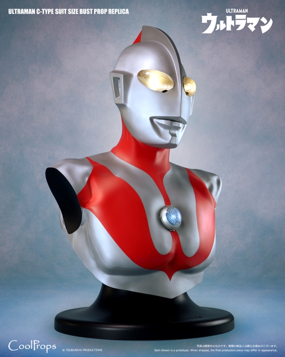 ULTRAMAN C-TYPE SUIT SIZE BUST PROP REPLICA　2