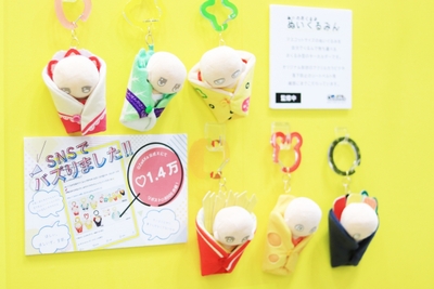 「第1回 推し活グッズEXPO」での展示風景