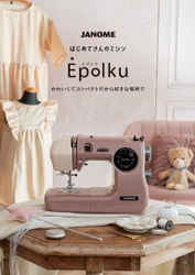 かわいくてコンパクトなはじめてさん向けミシン 「Epolku (エポルク)」くすみカラー2色が4月25日発売