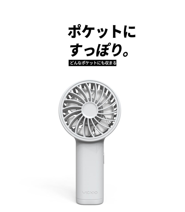 FAN mini F1　ポケットサイズ