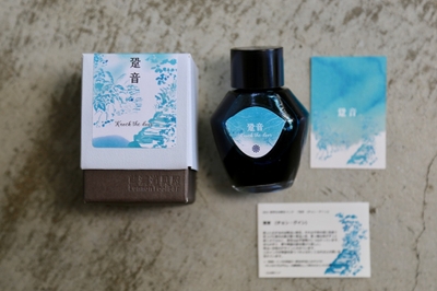 「跫音」画像