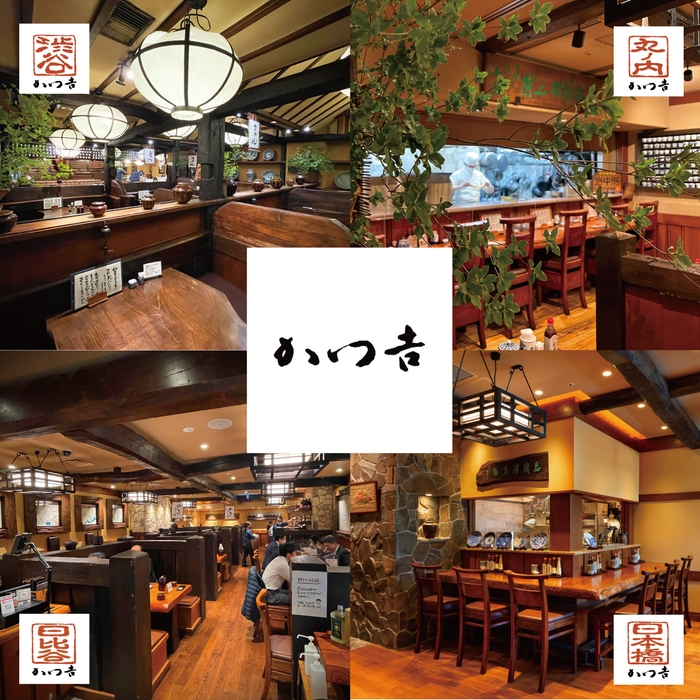 ( 株式会社菩提樹運営 / 渋谷・新丸ビル・日本橋高島屋・日比谷国際ビル )