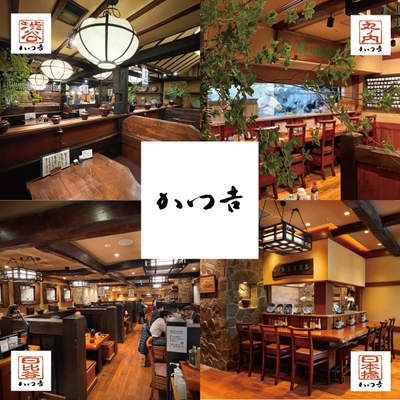 ( 株式会社菩提樹運営 / 渋谷・新丸ビル・日本橋高島屋・日比谷国際ビル )