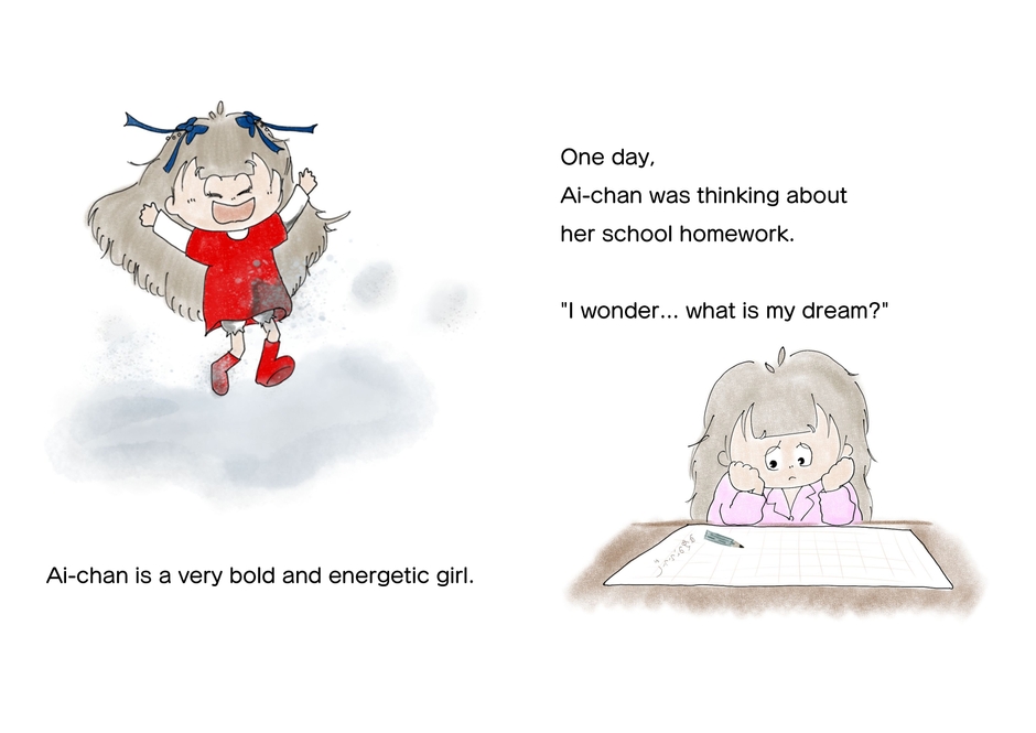 中身見本(英語)