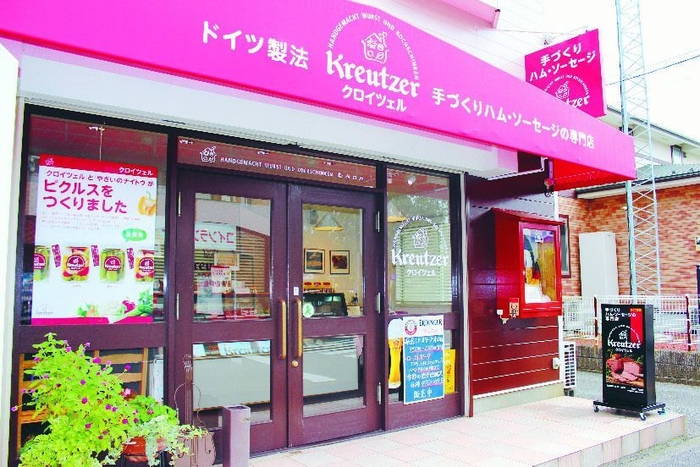 お店外観