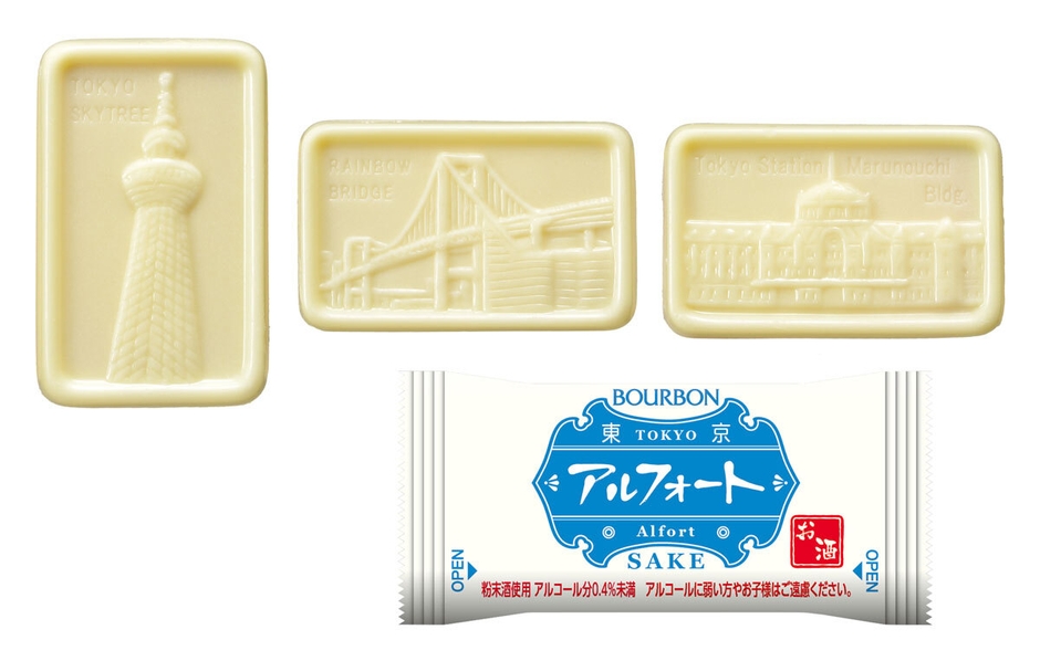 東京アルフォートSAKE