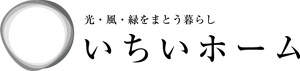 株式会社 瀧澤興業(住宅ブランド名:いちいホーム)