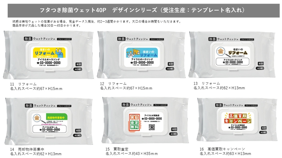 テンプレート名入れ　ひな形1