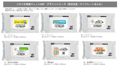 テンプレート名入れ ひな形1