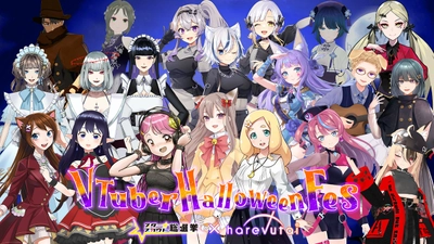 メタバースを未来型ライブ劇場harevutaiでリアルに！！ 新進気鋭のVTuberが降臨 『VTuber Halloween Fes 2022 in harevutai』が10/27開催！！