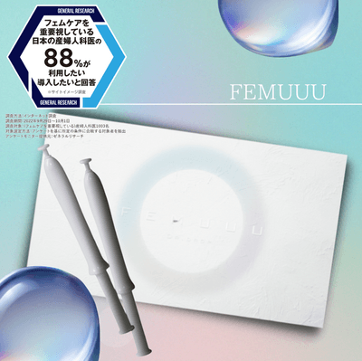 FEMUUU-DR.DROP 膣美容液