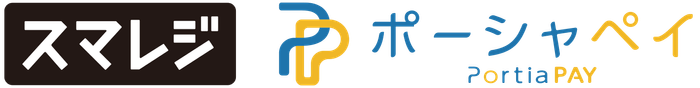 スマレジ×PortiaPAY