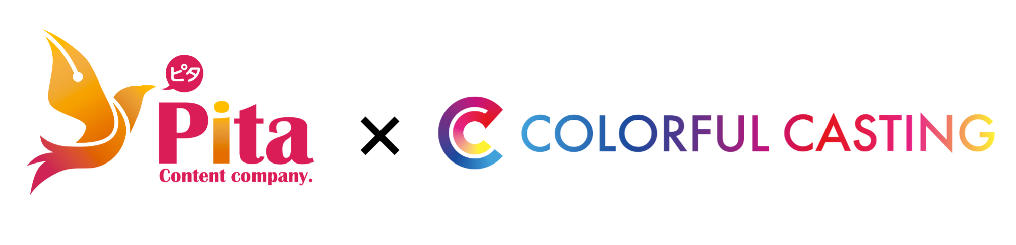 【業務提携】株式会社ピタ、カラフルキャスティング株式会社と9/28から業務提携を開始