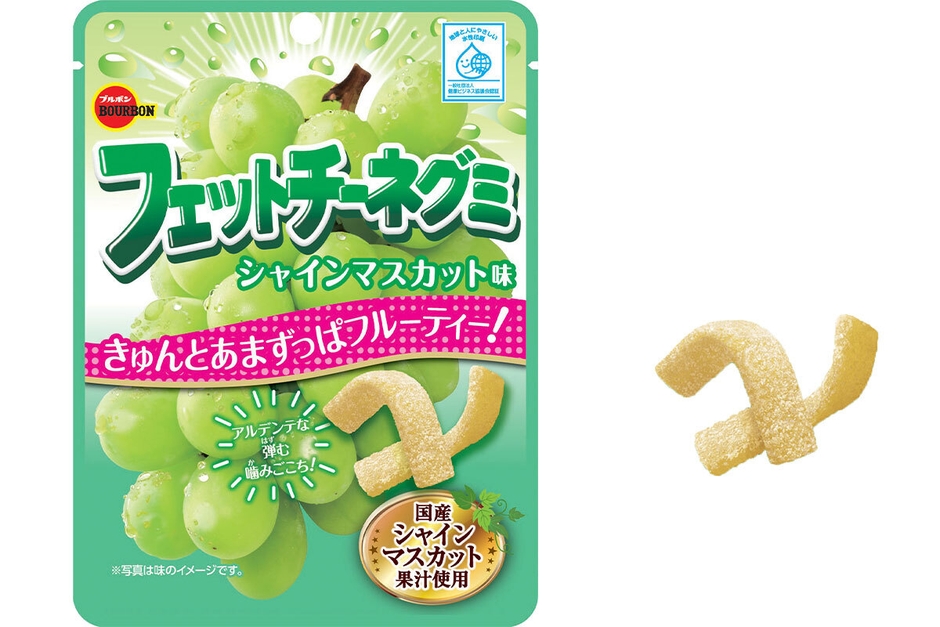 フェットチーネグミ シャインマスカット味