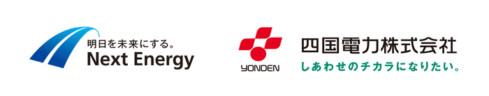 ネクストエナジー・アンド・リソース/四国電力