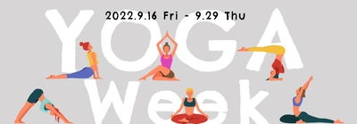 ヨガフェスタ2022と「torcia」がYOGAWeekでコラボ　 現在絶賛開催中のYOGAWeekの後半から 「torcia」のヨガ配信が無料で体験可能