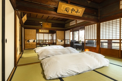 正暦寺(京都・綾部市)