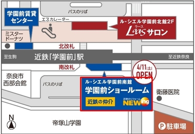 【位置図】