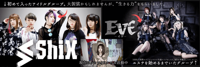 元々アイドルをやっていました。その経験を経て、今はアイドルのネクストキャリアの手助けをしています。