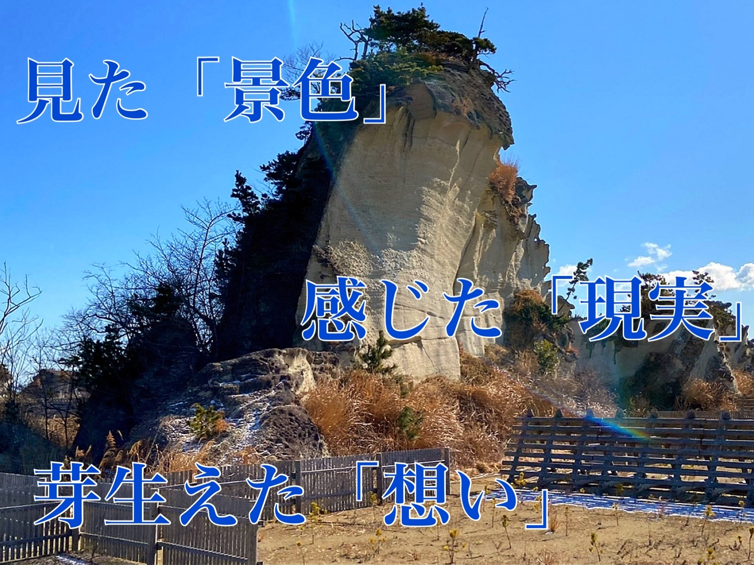 クラウドファンディング(2)