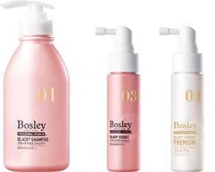 頭皮環境を整えるヘアケアブランド「Bosley」シリーズより 「ブラックプラスシリーズ」が登場(4月15日より全国発売)