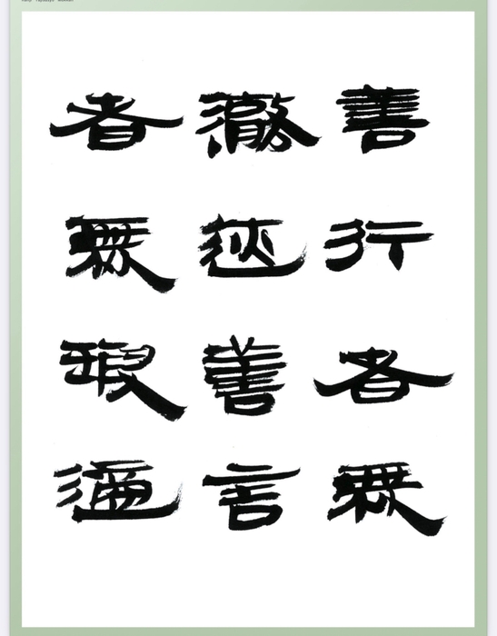 Image (2)