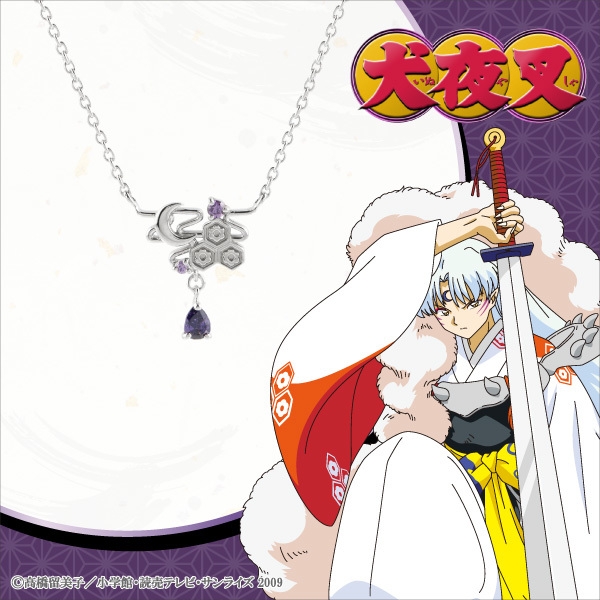 モチーフペンダント<殺生丸>