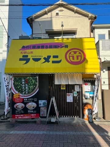 店舗外観