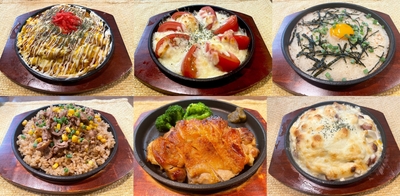 上(左から):「鉄板♪とんぺい焼き」680円、「鉄板♪トマトチーズ焼き」780円、「鉄板♪山芋とろろ焼き」780円、 下(左から):「鉄板♪牛カルビガーリックライス」780円、「鉄板♪鶏ももステーキ~ゆず胡椒添え~」780円、「鉄板♪豆腐マヨチーズ焼き」580円