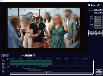 業界初！AI自動モザイク「Smart MP」自由にAIを作って あらゆるものにモザイクをかける革新的機能を提供開始