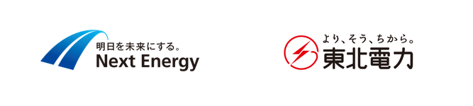 ネクストエナジー・アンド・リソース/東北電力
