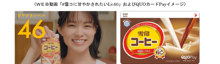 WEB動画イメージ