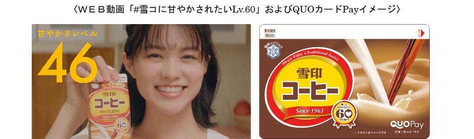 WEB動画イメージ