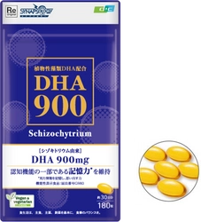 ＤＩＣとルネサンス、機能性表示食品 「植物性藻類DHA配合　DHA900」 を開発、9月1日よりルネサンスで販売開始