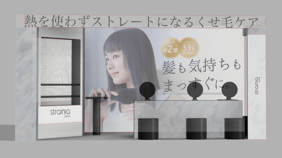 ビューティーワールド ジャパン 大阪 出展ブース