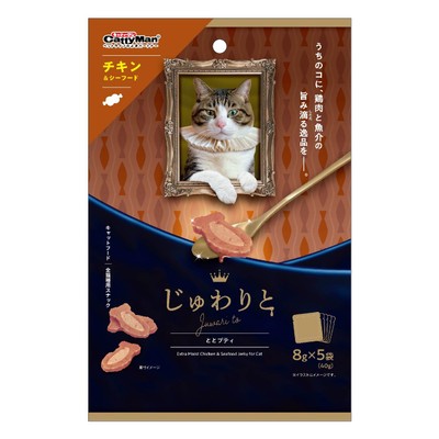 じゅわりと ととプティ チキン&シーフード
