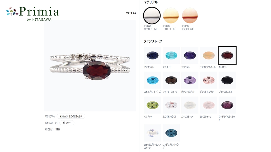 専用シミュレータ画面