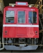 京急塗装(前面)