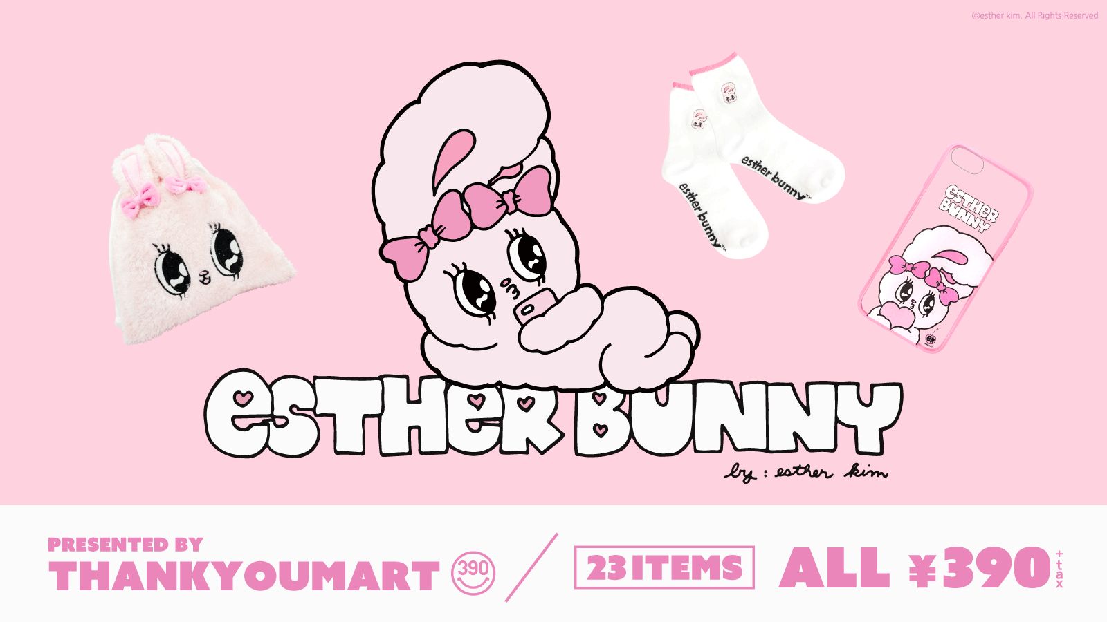 韓国を中心に大人気♡『Esther Bunny(エスターバニー)』×サンキューマートコラボグッズ新登場!