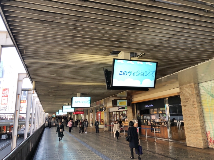 MachidaVisionPD2 小田急町田駅方面からJR町田駅