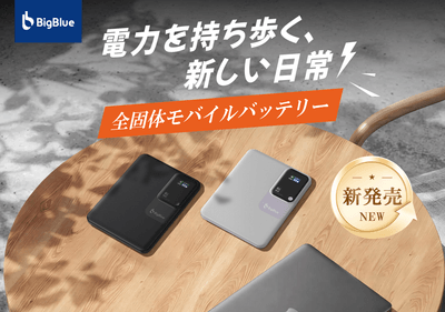 発売のお知らせ
