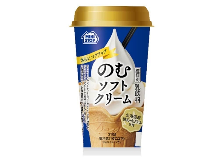 のむソフトクリーム　単品画像