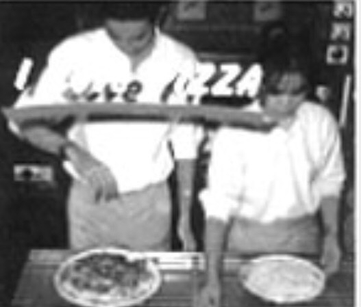 I LOVE PIZZA/老舗ピザ屋/since 1986