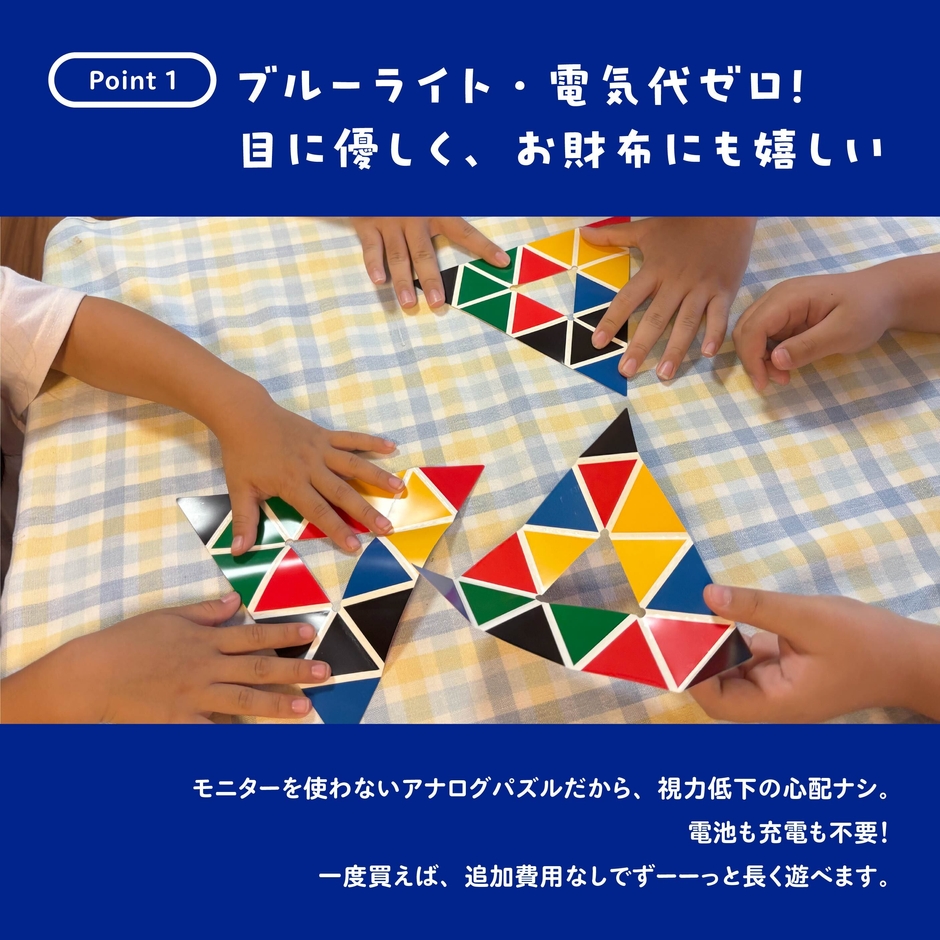 キラメキ5
