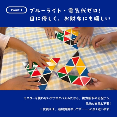 キラメキ5