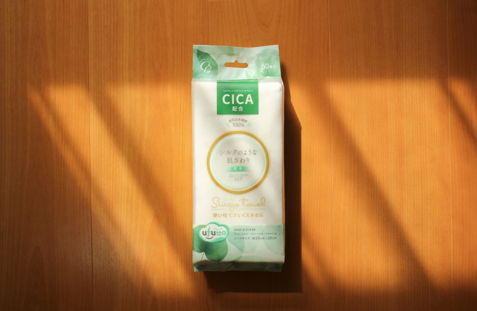 スウヨタオルCICA(2)