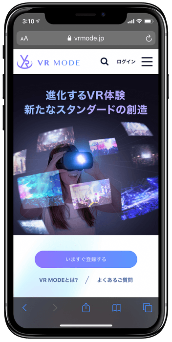 VR MODEイメージ