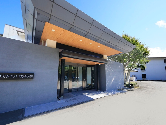 区分所有マンションをリゾート化(フォートリート+那須高原)