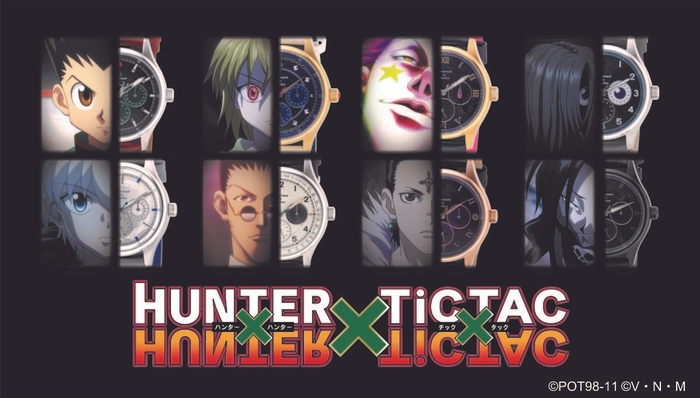 HUNTER×HUNTER × TiCTAC コラボレーションウォッチ